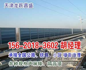 錦州跨海大橋聲屏障500米