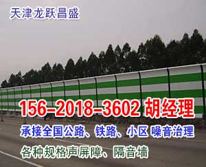 寶雞立交橋高速公路聲屏障