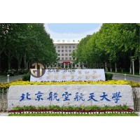 北京航空航天大學(xué)壓縮機(jī)噪聲治理項(xiàng)目簡(jiǎn)介