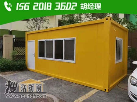 博友建筑器材有限公司建設恬靜庭院時候租賃6間集裝箱會議室