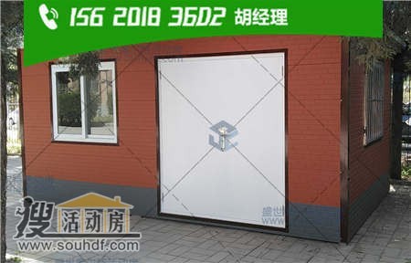 河北建設(shè)集團(tuán)公司建筑安裝分公司建設(shè)紫竹美居時候出售2間工地臨時集裝箱板房