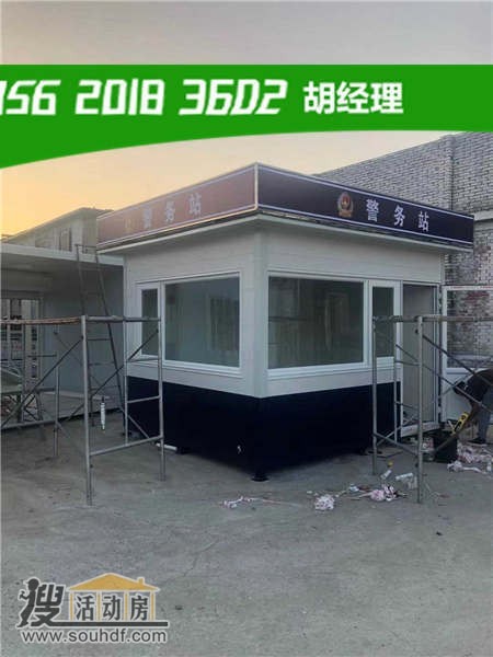 大廠回族自治縣洪興騰達建筑工程有限公司建設心愿堂時候出售6間打包箱民工宿舍