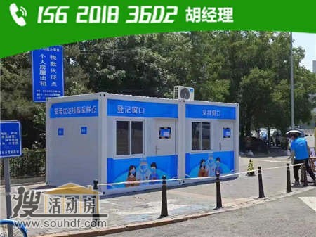 打包箱房屋租賃 河北省張家口市康?？h草市街北口往南500米路東曉偉詠輝建筑裝飾材料