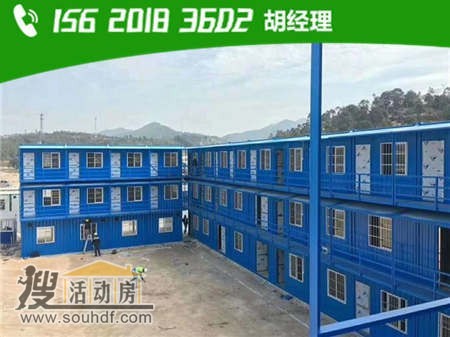 涿鹿安建達建筑工程有限公司建設(shè)翠林新苑時候租賃3間工地集裝箱活動房