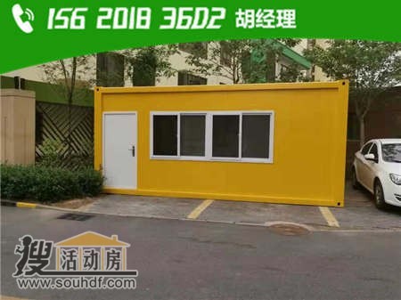 集裝箱式房屋出租 河北省張家口市康保縣建設(shè)大街玉泉佳苑