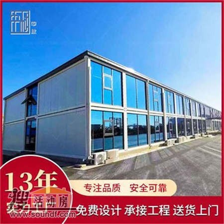 河北世和建筑工程有限公司建設(shè)富源大廈時(shí)候出售6間住人集裝箱活動(dòng)房