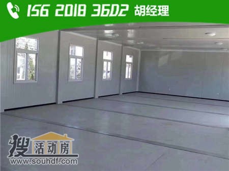 河北迪凡建筑裝飾工程有限公司建設幽香庭院時候出售8間移動辦公室集裝箱