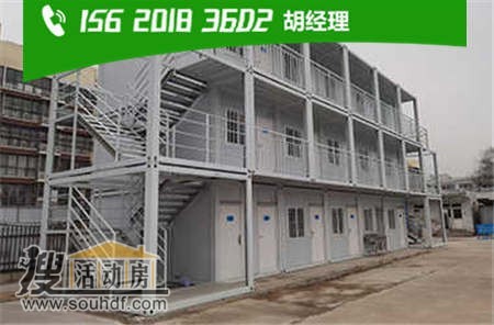 河北省保定市定興縣固城大街與L59省道交叉口南500米二手二手舊集裝箱板房出租出售