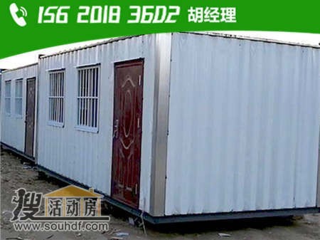 天德建筑工程裝飾有限公司建設(shè)清幽庭院時候出租7間住人集裝箱房子