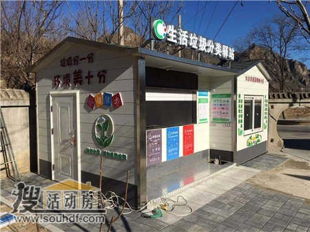 打包箱房屋租賃 河北省邯鄲市涉縣平安街道龍山大街建設(shè)銀行南