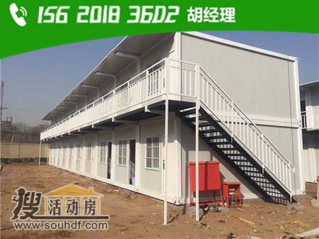 河北省邯鄲市涉縣西戌鎮(zhèn)西戌村村南二手工地臨時(shí)集裝箱板房租賃出售