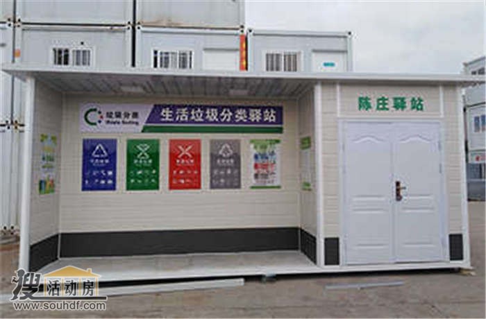 集裝箱閘機(jī)房出售 河北省張家口市尚義縣南壕塹鎮(zhèn)平安東街與廣場路西南角(舊交警隊(duì)斜對面)