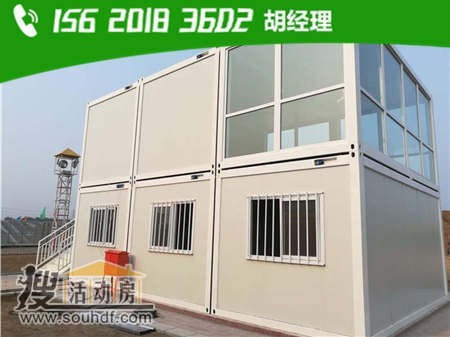 河北省保定市蠡縣范蠡東路與永盛南大街交叉口東80米活動集裝箱板房出租