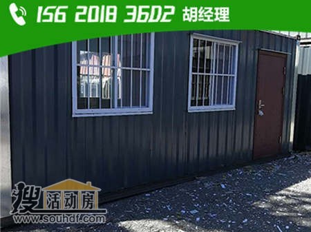 河北高強(qiáng)工程材料有限公司(一分廠)建設(shè)翠林雅庭時(shí)候出售7間集裝箱式房屋