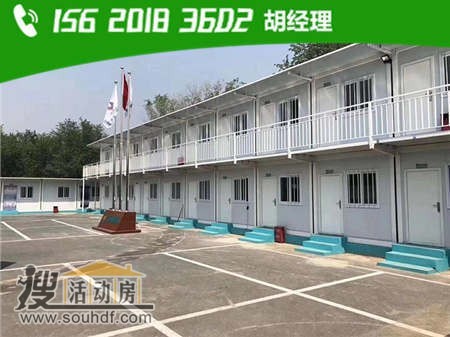 河北省石家莊市元氏縣元氏大街627號(hào)二手活動(dòng)房式集裝箱出租出售