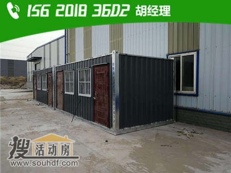 邯鄲市永年區(qū)多彩防水建筑材料有限公司建設月華園時候租賃7間二手舊集裝箱板房